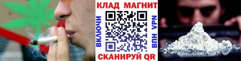 Купить наркоту Узловая Кокаин ГАШИШ А ПВП Амфетамин МАРИХУАНА