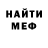 Амфетамин Premium ot7461