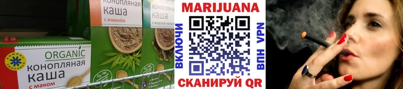 купить закладку  mega ссылки  Печенье с ТГК конопля  Узловая 