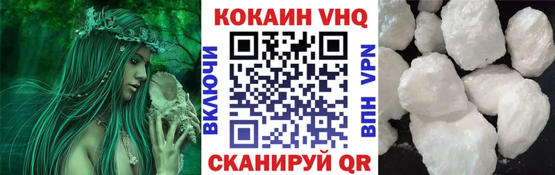 Cocaine FishScale  наркошоп  Узловая 