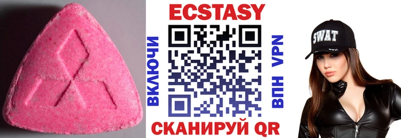 ЭКСТАЗИ Дубай  Узловая 