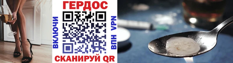 omg как зайти  Узловая  Героин Афган 