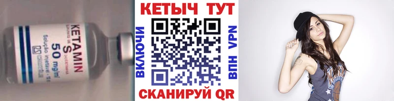 где можно купить наркотик Узловая КЕТАМИН ketamine