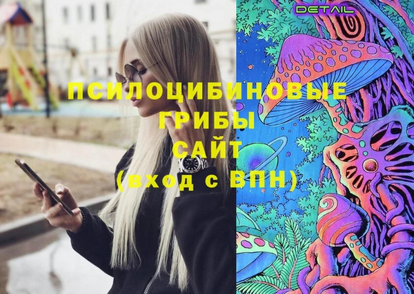 MDMA Premium VHQ Алексин