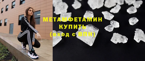 мефедрон мука Абинск