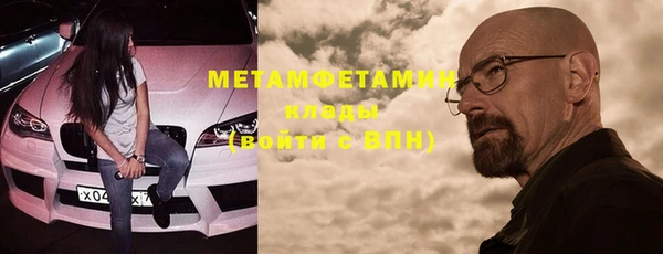 MDMA Premium VHQ Алексин