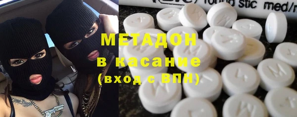 наркотики Абдулино