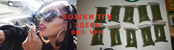 мефедрон мука Абинск