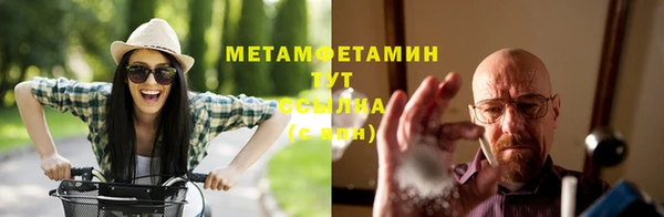мефедрон мука Абинск