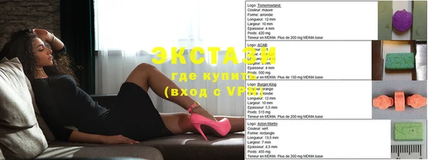 альфа пвп Абаза