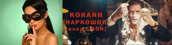 наркотики Абдулино