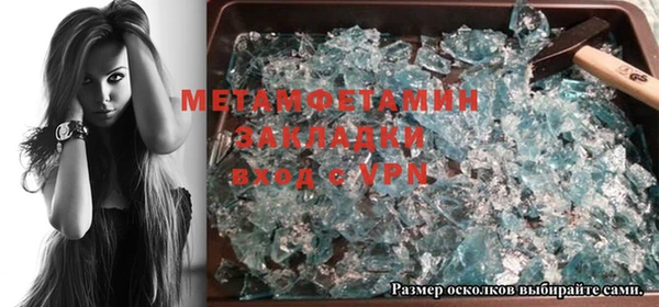 мефедрон мука Абинск