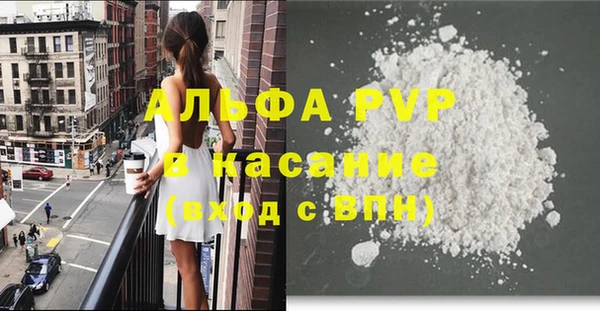 меф VHQ Алексеевка