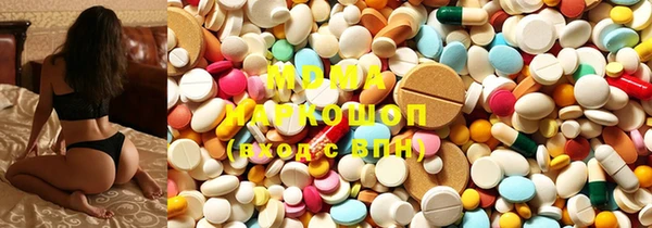 MDMA Premium VHQ Алексин
