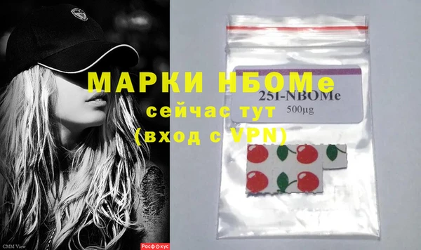 меф VHQ Алексеевка