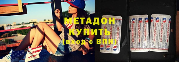наркотики Абдулино