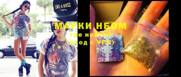 MDMA Premium VHQ Алексин