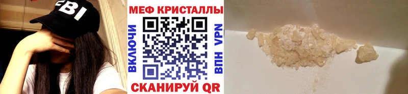 МЕФ VHQ  Узловая 
