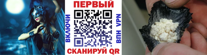 сколько стоит Узловая блэк спрут как войти МЕТАМФЕТАМИН кристалл