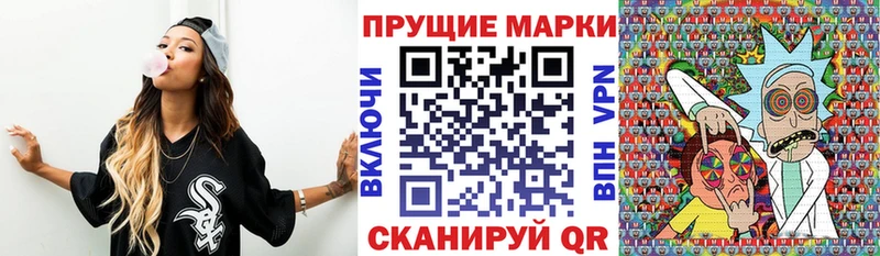 Марки N-bome 1500мкг  Узловая 