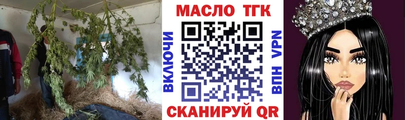 наркошоп это какой сайт ТГК вейп с тгк Узловая